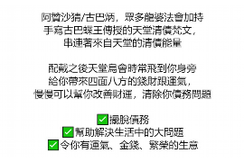 白山讨债公司如何把握上门催款的时机